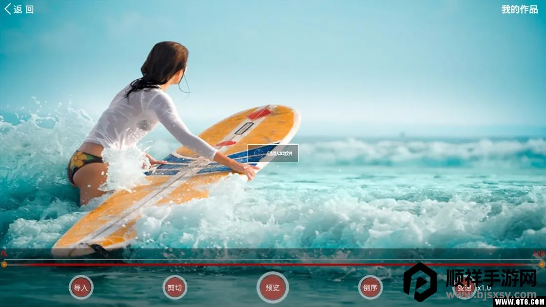 视频剪辑制作2025最新版本 视频剪辑制作2025最新版本