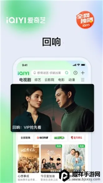 ������ƽ��2025���°汾