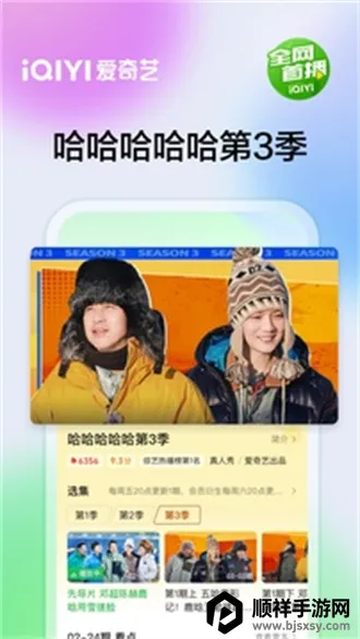 ������ƽ��2025���°汾