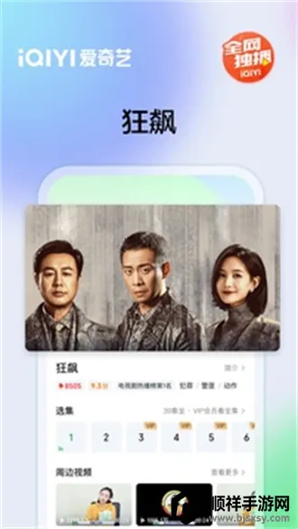 ������ƽ��2025���°汾