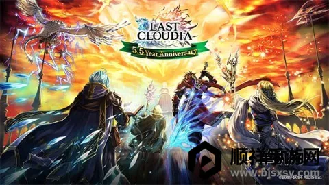 最后的克劳迪亚2025下载安装 最后的克劳迪亚2025下载安装