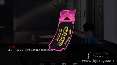 怪胎马戏团(恐怖冒险游戏) 怪胎马戏团(恐怖冒险游戏)