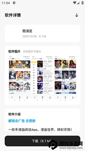 ǧ��2025�ٷ�����