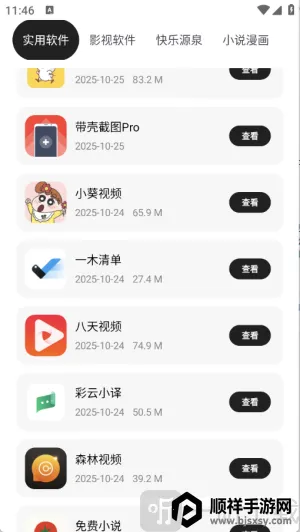 ǧ��2025�ٷ�����