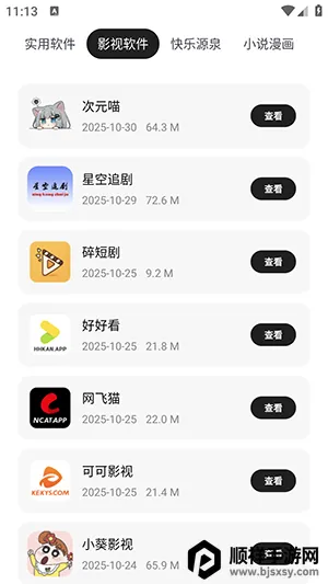 �延�����ֻ���