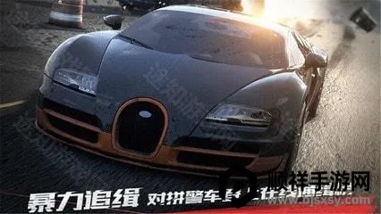 极速飞车17(赛车竞速游戏) 极速飞车17(赛车竞速游戏)