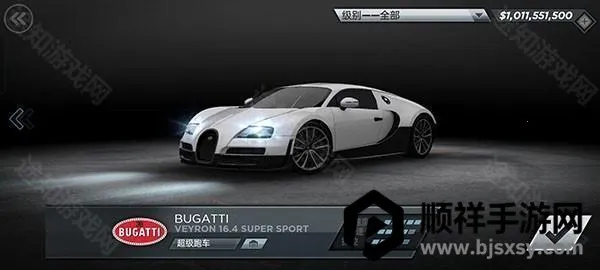 极速飞车17(赛车竞速游戏) 极速飞车17(赛车竞速游戏)