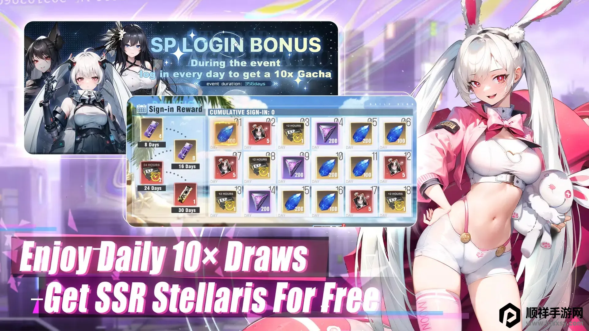 Apex少女(美少女战斗游戏) Apex少女(美少女战斗游戏)