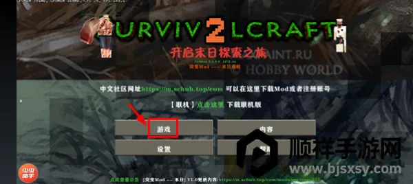 ����ս��2ͻ��ĩ��(����ĩ��������Ϸ)