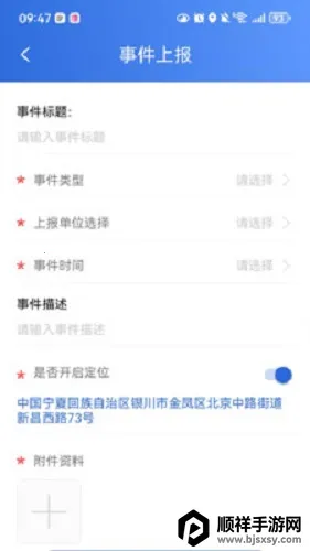 �����ƶ�(�ΰ�����app)