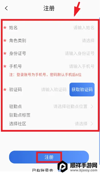 �����ƶ�(�ΰ�����app)