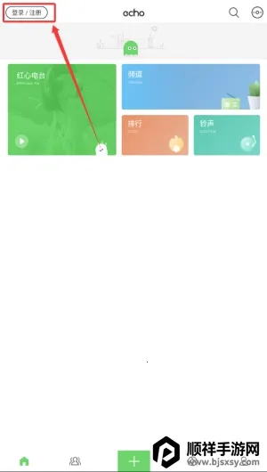 echo(��������app)