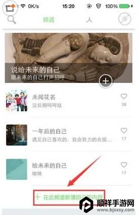 echo(��������app)