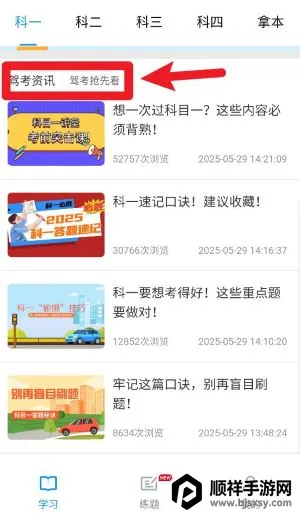 ������ѵ2025�ٷ�����