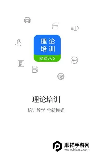 ������ѵ2025�ٷ�����