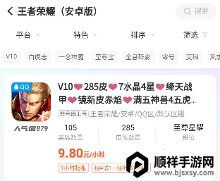 ���Ӫ��2025�ٷ�����