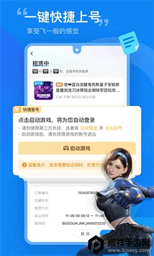 ���Ӫ��2025�ٷ�����