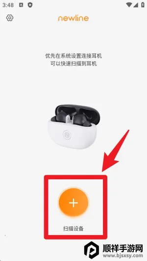 Newline��������(��������App)