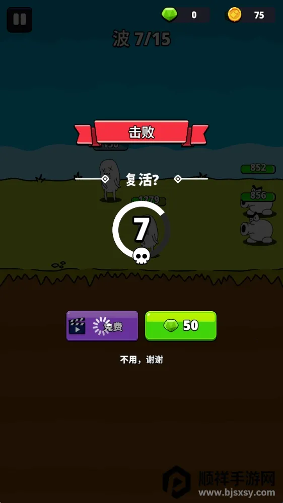 ǹ��Ӣ��(���������Ϸ)