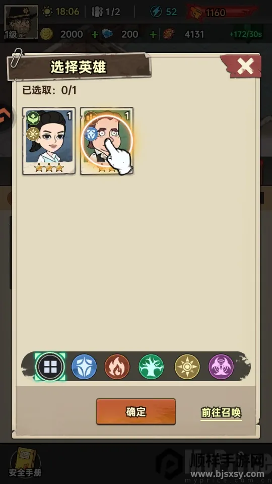 加勒比帝国2025下载安装 加勒比帝国2025下载安装