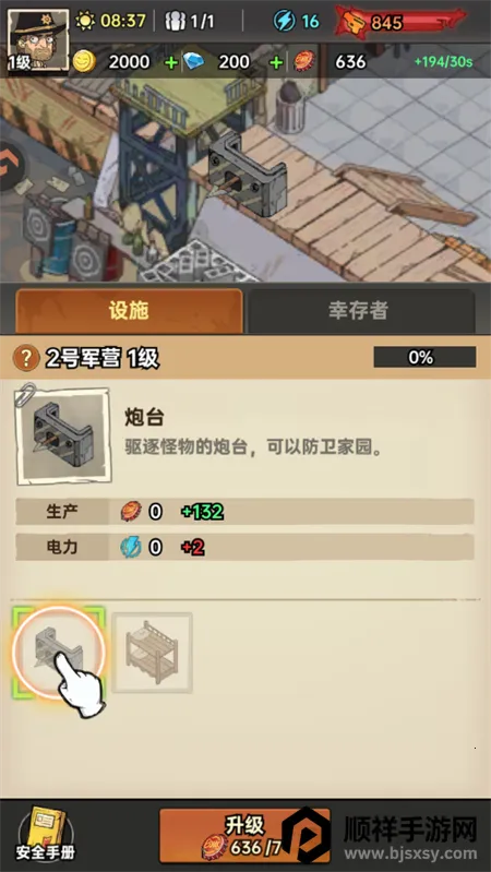 加勒比帝国2025下载安装 加勒比帝国2025下载安装