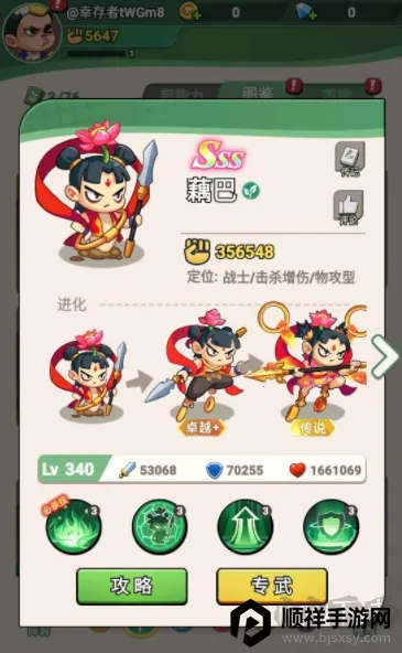 ������ʬ2025���ذ�װ