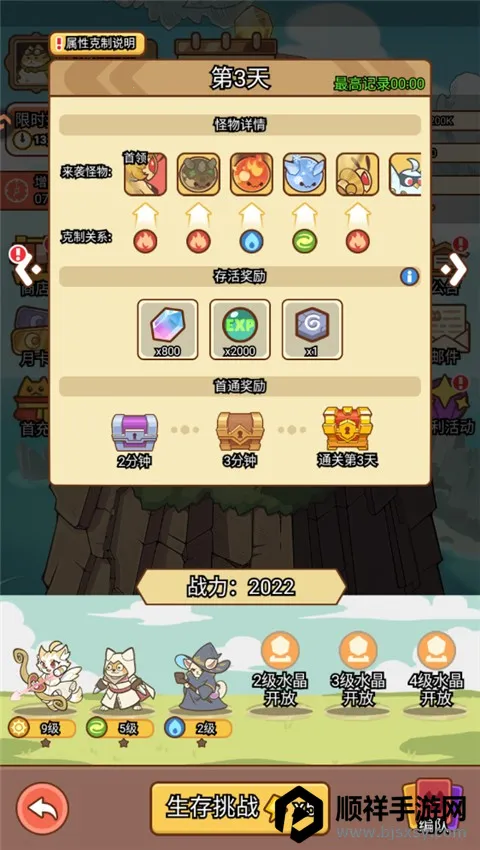 ������Թ�2025���ذ�װ