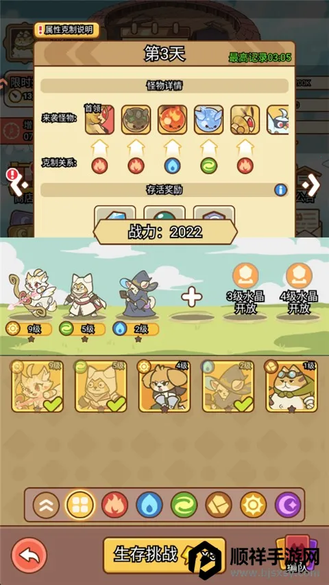 ������Թ�2025���ذ�װ