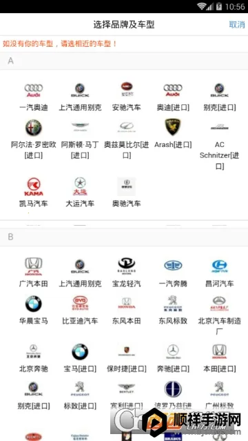 Z快道路救援(道路救援app) Z快道路救援(道路救援app)