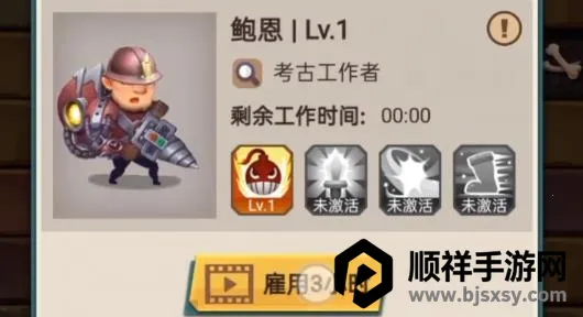 ��ʯ�����2025���ذ�װ