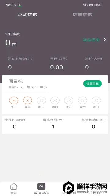 ��н�˶�(�˶�׬Ǯ����)