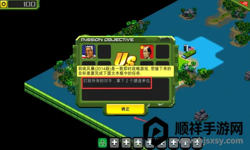 ǰ�߷籩(��ʱս����Ϸ)