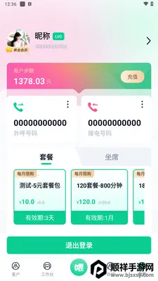 ����UV(ͨѶ��������)