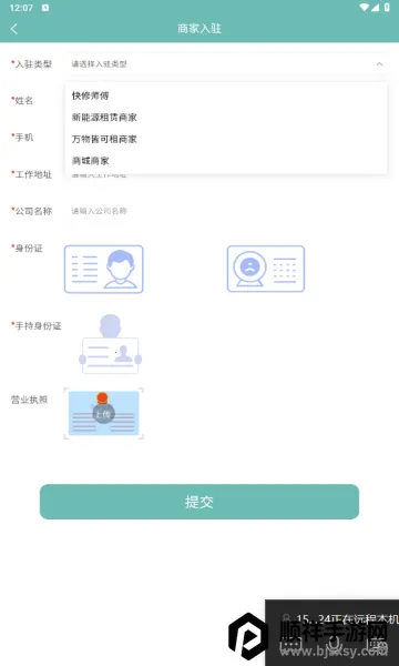 ��С�������ֻ���