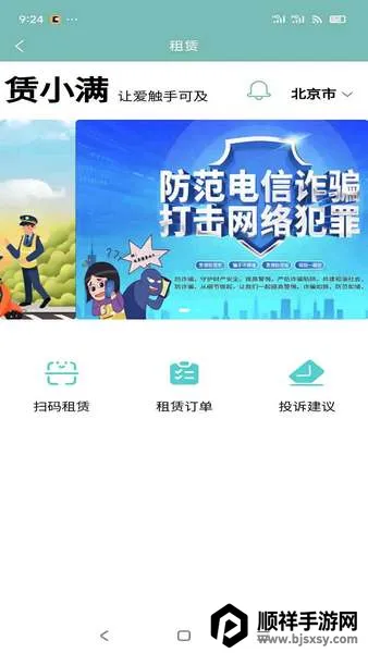 ��С�������ֻ���