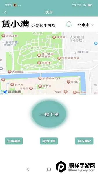 ��С�������ֻ���