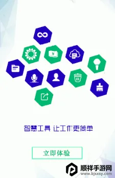 语音转文字助手(语音转换软件) 语音转文字助手(语音转换软件)