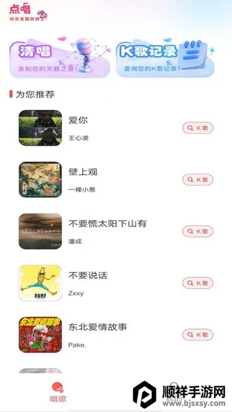 K�質���ȫ2025�ٷ����°汾