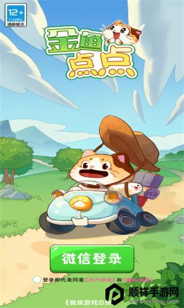 �����㰲׿���ֻ���