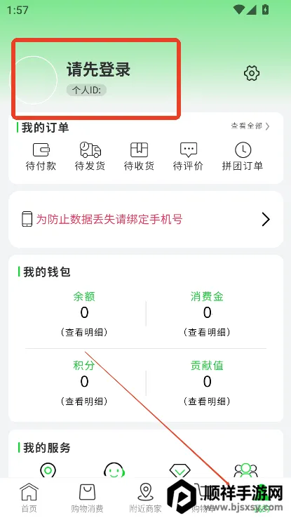 ũ�幤��2025�ٷ�����