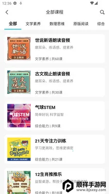 ͯ���ųɳ�(������ѧϰƽ̨)