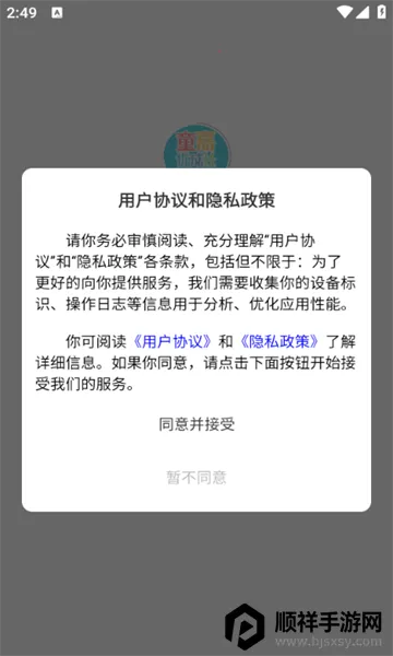 ͯ���ųɳ�(������ѧϰƽ̨)