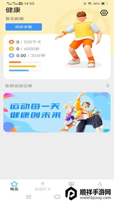 ��Ұ�����2025�ٷ�����