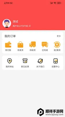 ��������(���Ϲ�������)