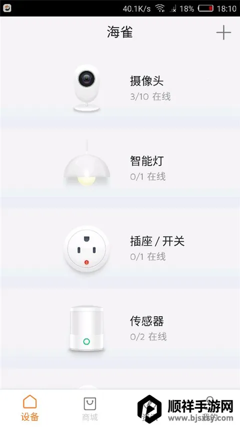 ��ȸ����ͷ2025���°汾