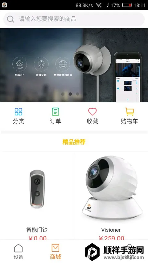 ��ȸ����ͷ2025���°汾