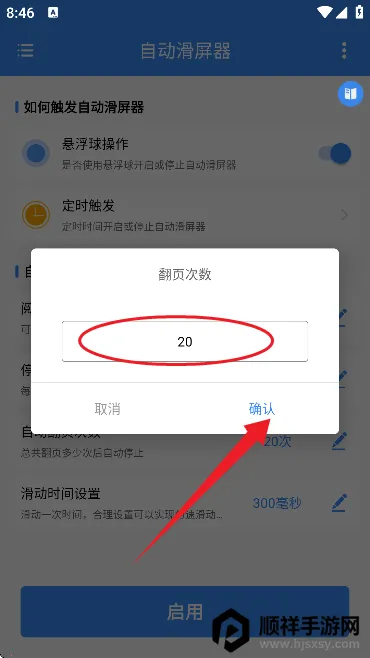 �Զ�������2025�ٷ����°汾