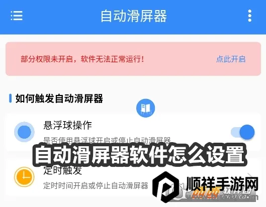 �Զ�������2025�ٷ����°汾