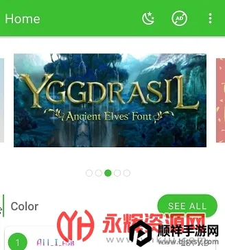 zfont32025���ذ�װ