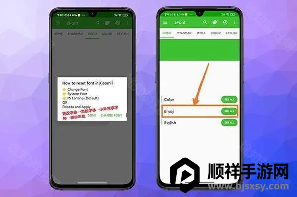 zfont32025���ذ�װ